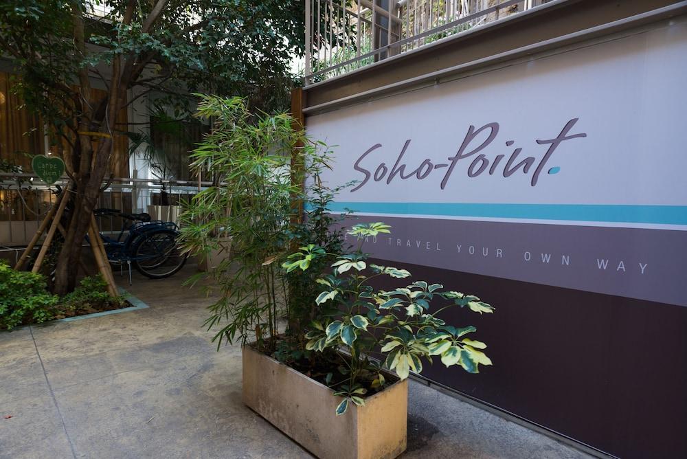 شقة Soho Point بوينس آيرس المظهر الخارجي الصورة