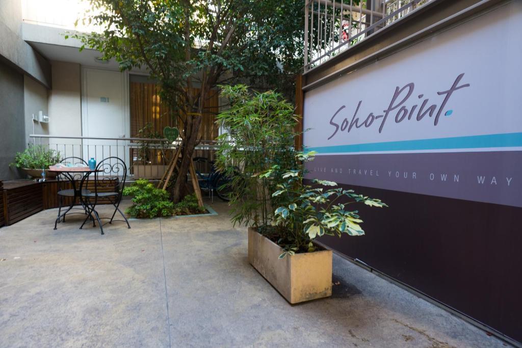 شقة Soho Point بوينس آيرس المظهر الخارجي الصورة